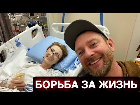 Видео: Про маму!