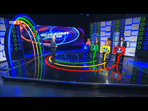 Видео: Последният печели - 13.05.2021 по БНТ