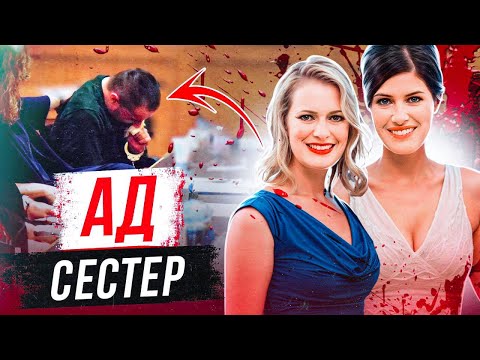 Видео: В доме семьи творилось что-то невообразимое! Дело Эндрю Стила