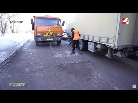 Видео: Как восстанавливают дороги после ремонта теплосетей в Караганде | Дороги KZ