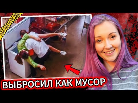 Видео: ОН ВЫБРОСИЛ ИХ КАК МУСОР. 3 дела, от которых СТИНЕТ КРОВЬ. (Настоящее правило)