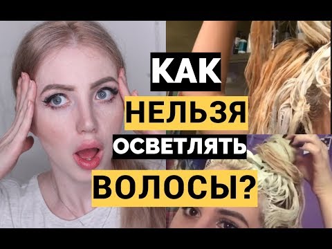 Видео: РЕАКЦИЯ НА ФЕЙЛ В ДОМАШНЕМ ОКРАШИВАНИИ