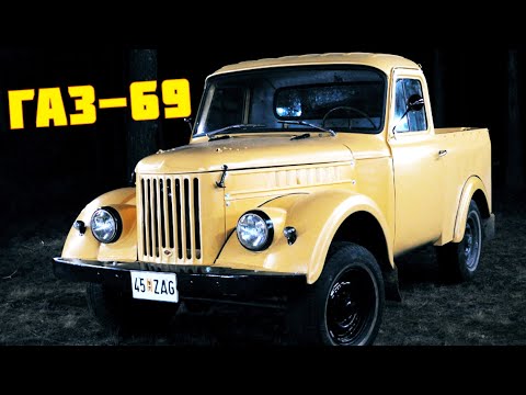 Видео: ГАЗ 69 КОТОРЫХ ВЫ НИКОГДА НЕ ВИДЕЛИ | авто ссср #101