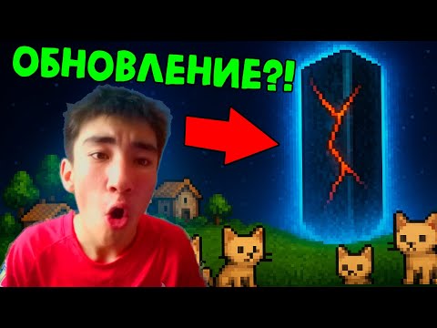 Видео: Обновление Worldbox ШОКИРУЕТ Игроков
