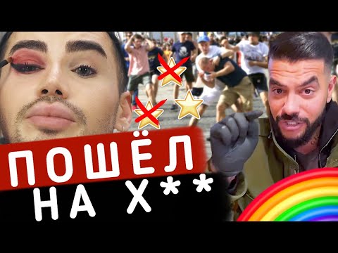 Видео: 🤮ВЫ НИЩЕБРОДЫ🤮 САЛОН ТИМАТИ - 13 by BLACK STAR / ТРЕШ САЛОН / Teodor Seeker