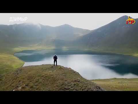 Видео: Съемочная группа ГТРК «Ир» побывала в одном из самых живописных мест республики – Дзимырском ущелье.