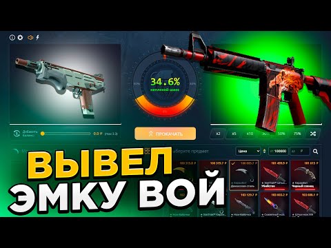 Видео: НАШЁЛ БАГОВАННЫЙ КЕЙС ИЗ КОТОРОГО ПАДАЕТ ТОЛЬКО ТАЙНОЕ! НОВЫЕ КОНТРАКТЫ В КС2