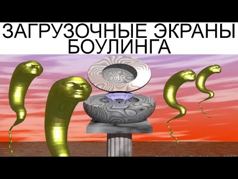 Видео: Дневная подборка мемов 891