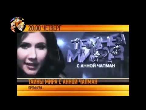 Видео: Все заставки РЕН ТВ (1997-2022), часть 9 (2011-2014)