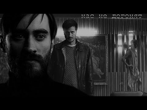 Видео: громоволк - нас не догонят