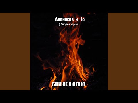 Видео: Обледенение