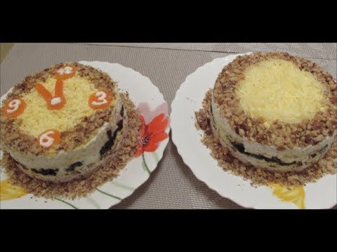 Видео: Салат с курицей, черносливом и орехами