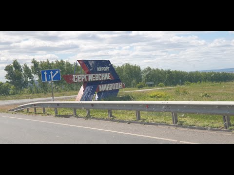 Видео: 18 часть. 2020.06.22 Приютово - Саратов (Дорога)