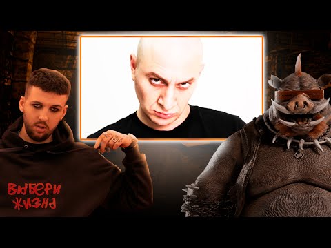 Видео: РЕАКЦИЯ БУКЕРА НА SATYR - OXXXYMIRON. ПАРОДИЯ #32