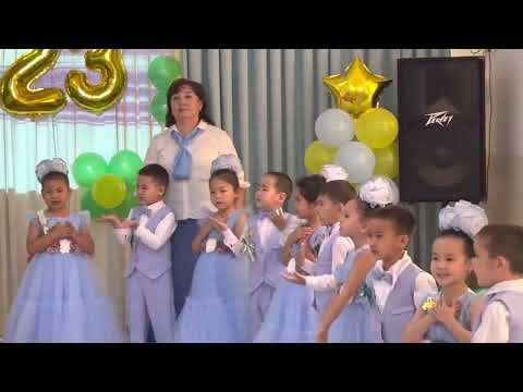 Видео: #46 Ақбөпе бақшасы.”Шаңырақ” тобы қоштасу 2023