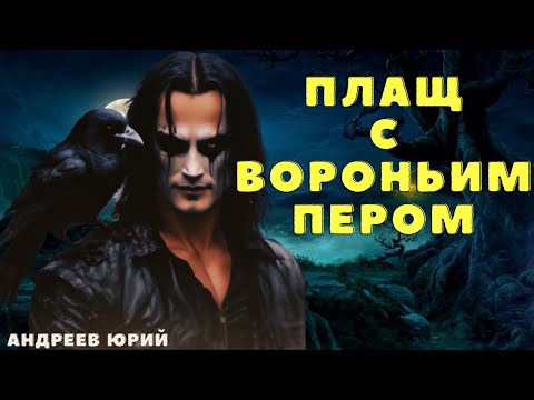 Видео: МОЛОДОЙ ШАМАН / Страшилки про колдунов и магию/ Страшные истории про ведьм и колдунов