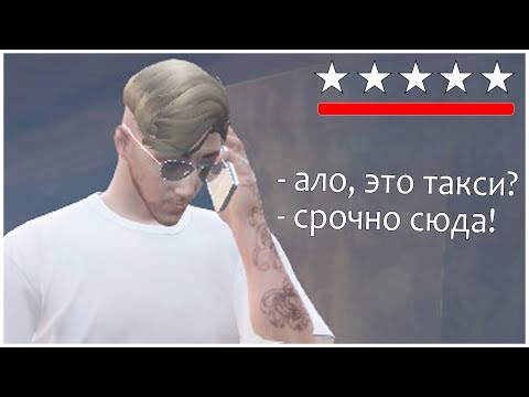 Видео: УРОК ПО МЕДИТАЦИИ в GTA 5 RolePlay