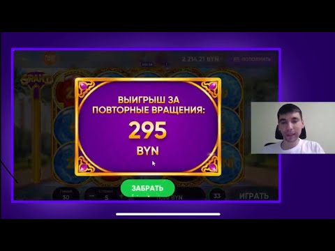 Видео: БЕЛБЕТ! СТРИМ №7! ПОЙДЕТ ЩАС ВОЗНЯ!