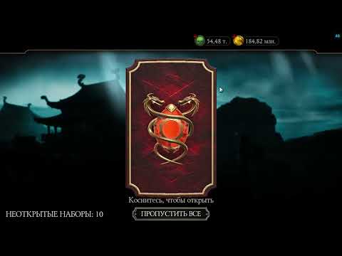 Видео: ОТКРЫЛ 20 НАБОРОВ ПРИЗЫВА ГОУСТФЕЙС 