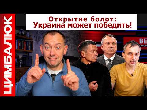 Видео: "Мы хотим ещё жить": В Москве заговорили о поражении и назвали дату прилёта украинских ракет