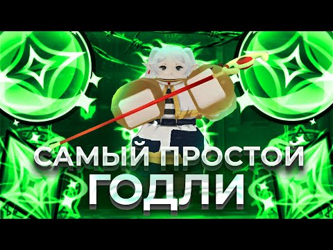 Видео: СДЕЛАЛ СИЛЬНЕЙШЕГО НАТУРАЛЬНОГО ЮНИТА В АЛС (Anime Last Stand)