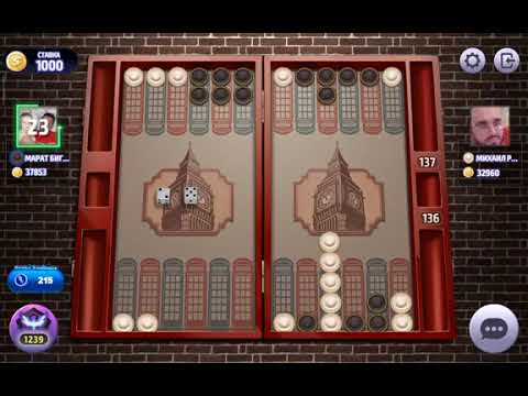 Видео: Нарды, длинные нарды онлайн чемпионат