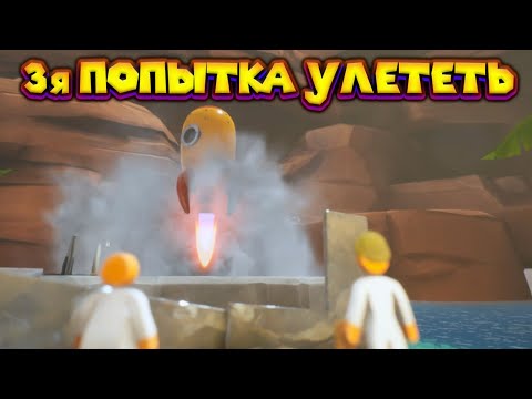 Видео: 3я РАКЕТА К ЗАПУСКУ ГОТОВА SUPRALAND CRASH