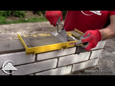Видео: Тестируем набор Каменщика "Кирпич" - приспособление для кладки кирпича 2-я часть- [masterkladki]
