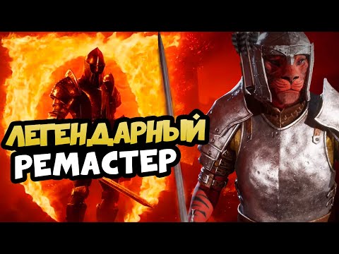 Видео: Oblivion Remastered Лучшая RPG 2025 На Русском