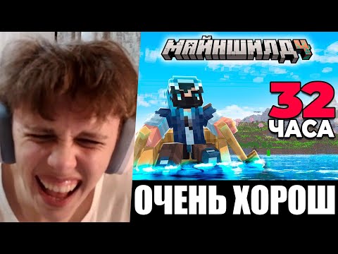 Видео: ВИПС СМОТРИТ ХАЙДИ: Я Выживал 32 ЧАСА на НЕОБИТАЕМОМ Острове | МайнШилд 4