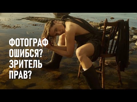 Видео: Любитель так не снимет? О нюансах в фотографии, которые выдают профессионализм. Разбор серий