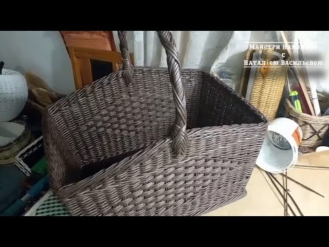 Видео: МК😊Майстри Handmade Корзина для пикника из газетных трубочек  Ч 1 с Наталією Васильєвою