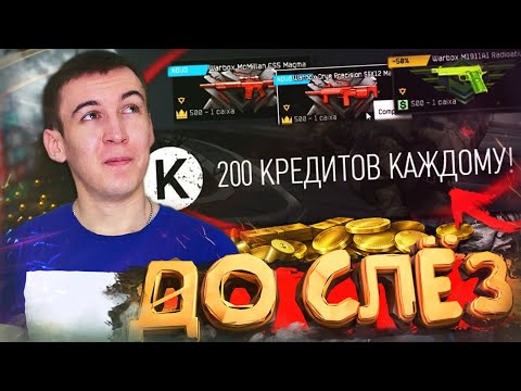 Видео: ЭТОГО НИКОГДА НЕ БУДЕТ в РУССКОМ WARFACE