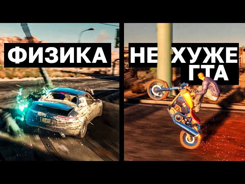 Видео: ПЛОХАЯ ИГРА С ХОРОШЕЙ ФИЗИКОЙ - SAINTS ROW 2022 vs GTA 5