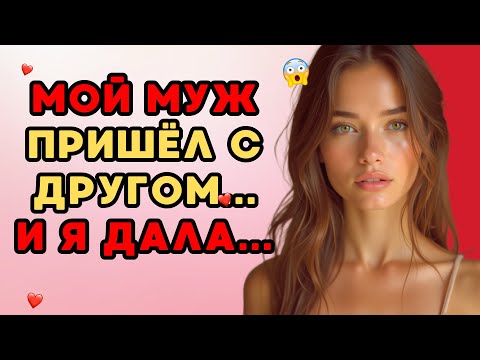 Видео: Они сделали мою мечту реальностью – история моего успеха и вдохновения