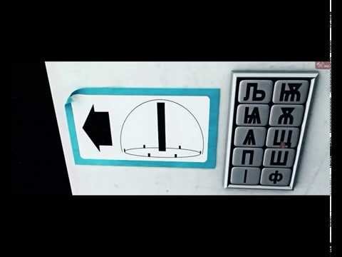 Видео: Решение загадки кода двери в ASA Remastered Edition. Прохождение 1/21.
