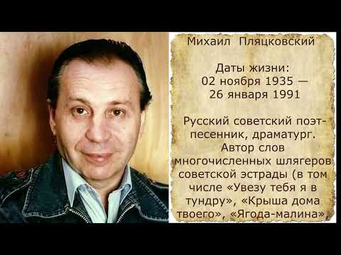 Видео: 2 ноября: кто сегодня родился