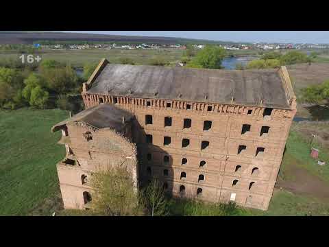 Видео: Виртуальная экскурсия. Ливны. Адамова мельница.