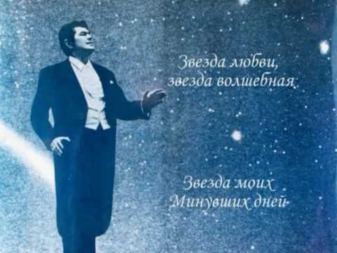 Видео: Гори, гори моя звезда! Shine Up Brightly My Star! (var.1)  B.SHTOKOLOV