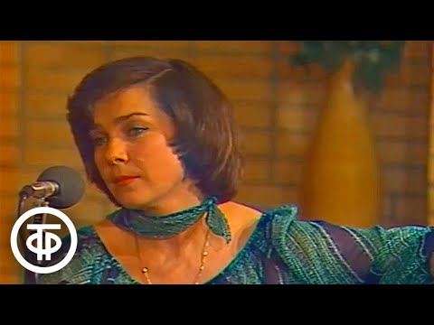 Видео: Лариса Голубкина "Мы только знакомы" (1978)