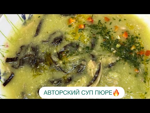 Видео: КАБАЧКОВЫЙ  СУП ПЮРЕ ПРИ ПОХУДЕНИИ ДИАБЕТЕ #суппюре #кабачковый #кето #lowcarb #ketosoup