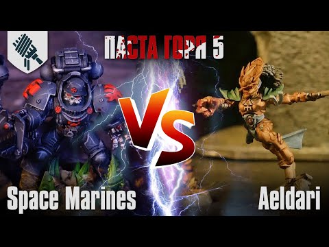 Видео: Паста Горя - Граната в рот