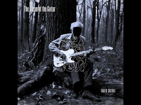 Видео: The Dream of the Guitar (Полный альбом) Экспериментальный эмбиент-гитарный альбом / TAKEO SUZUKI