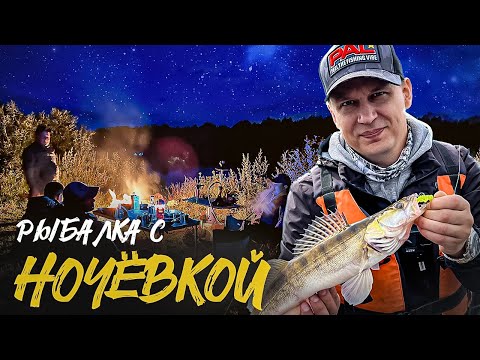 Видео: Рыбалка с НОЧЁВКОЙ! Ловим рыбу,варим уху. Сухона 2023.