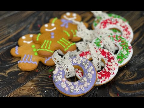 Видео: САМЫЕ ВКУСНЫЕ НОВОГОДНИЕ ИГРУШКИ 🍪🎄 | Имбирные пряники в виде человечков и игрушек на ёлку