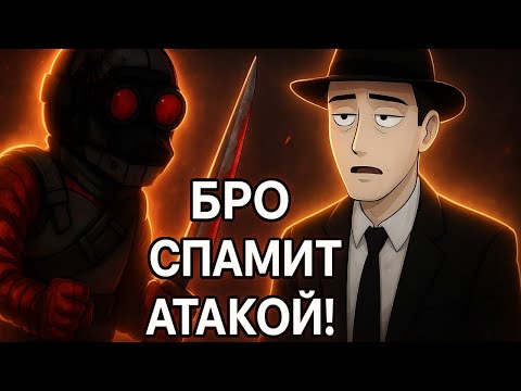 Видео: Фордел смотрит 10-12 серии мэднесс комбат!