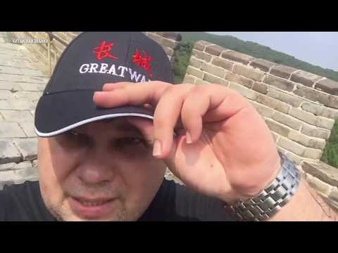 Видео: Пекин - что можно увидеть за 1 день