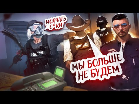 Видео: САМЫЙ МЕРЗКИЙ ГОСНИК ПРОТИВ НЫТИКОВ В GTA 5 RP