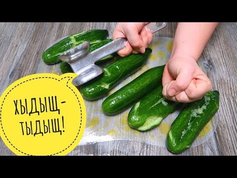 Видео: БИТЫЕ ОГУРЦЫ по азиатски Съедаются в один МИГ! ВКУСНОТА за 10 минут! Их всегда мало!  Pai huangua拍黄瓜