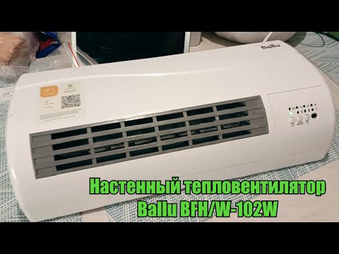 Видео: Настенный тепловентилятор Bally BFH/W-102W 2000W. Обзор покупателя